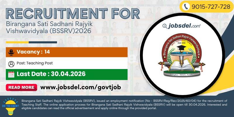Recruitment For Birangana Sati Sadhani Rajyik Vishwavidyala  (BSSRV) 2026