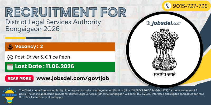 Recruitment for District Legal Services Authority Bongaigaon 2026
