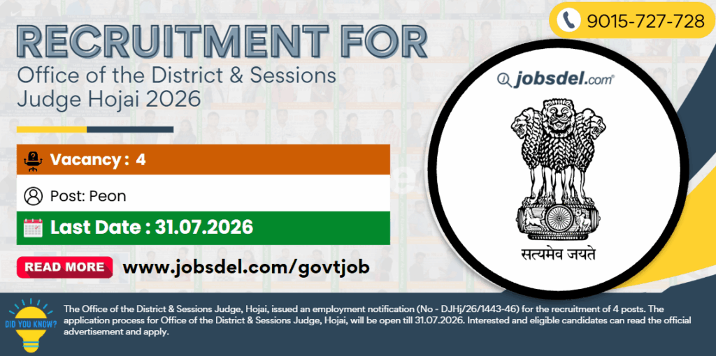 Recruitment for the Office of the District & Sessions Judge Hojai 2026